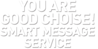 YOU ARE GOOD CHOICE! SMART MESSAGE SERVICE